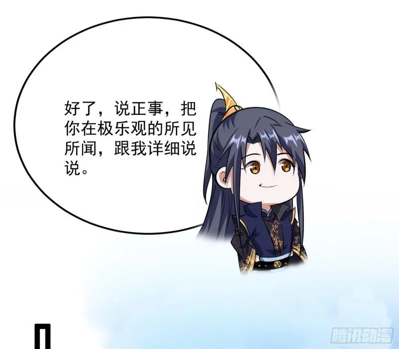 不伦 第47页