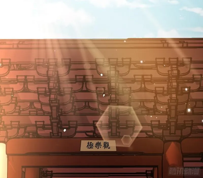 不伦 第49页
