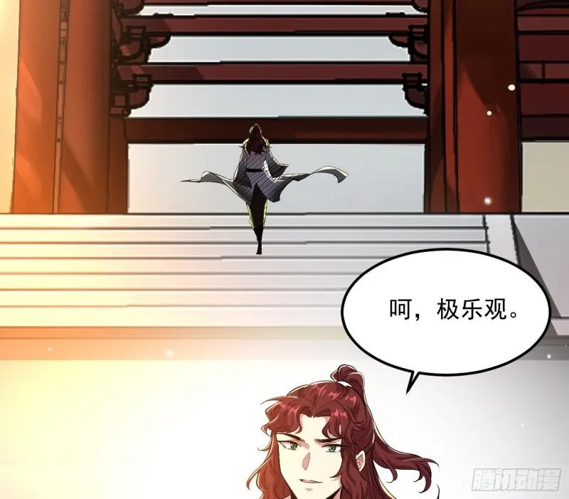 不伦 第50页