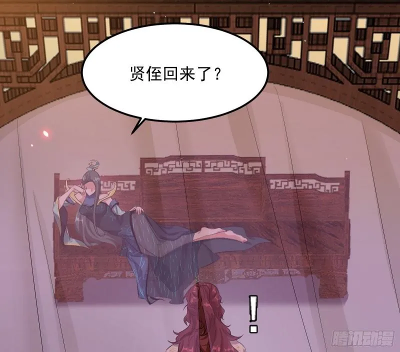 不伦 第56页