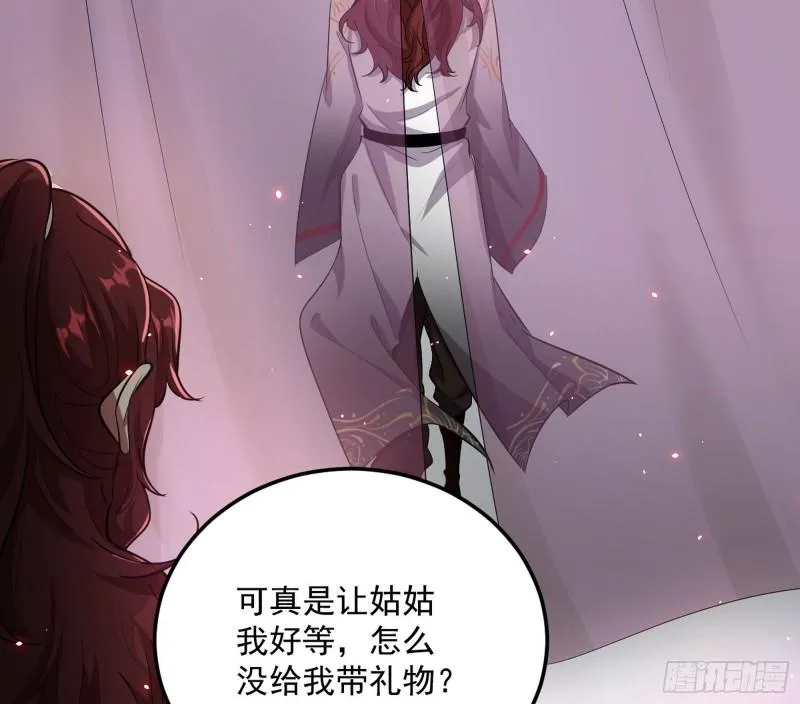 不伦 第57页