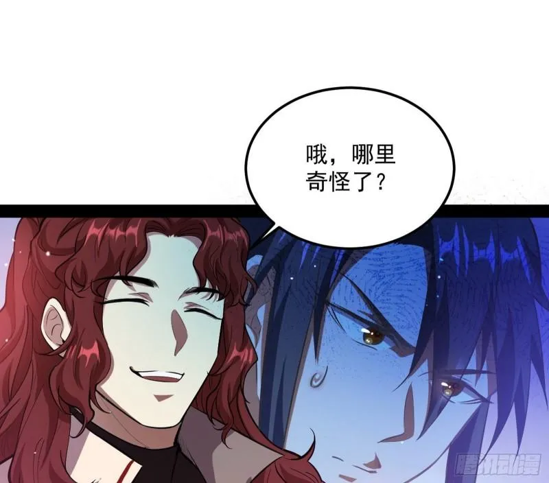 不伦 第61页