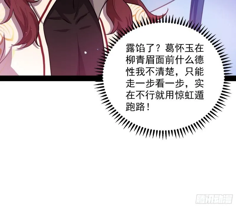 不伦 第62页