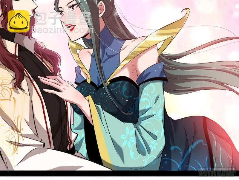 不伦 第64页