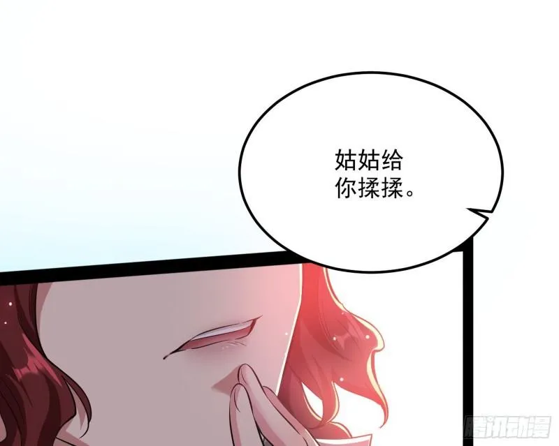 不伦 第75页