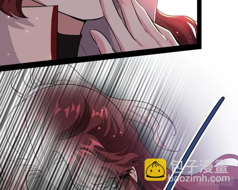不伦 第76页