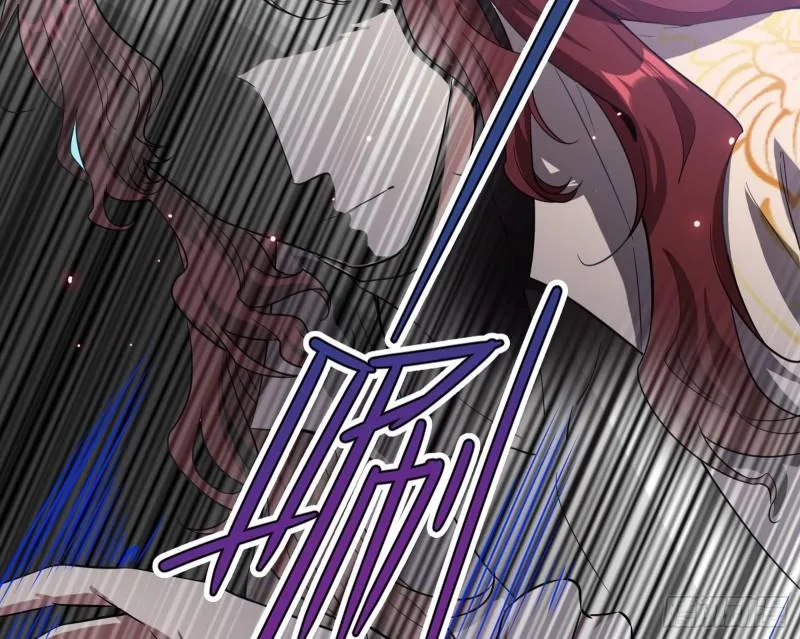 不伦 第77页
