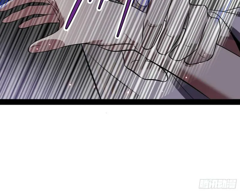 不伦 第78页