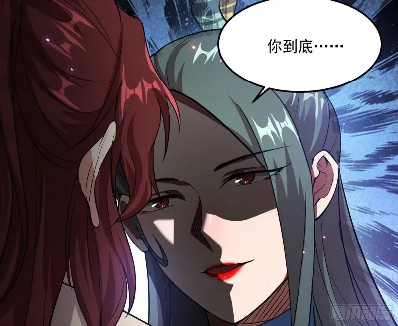 不伦 第82页