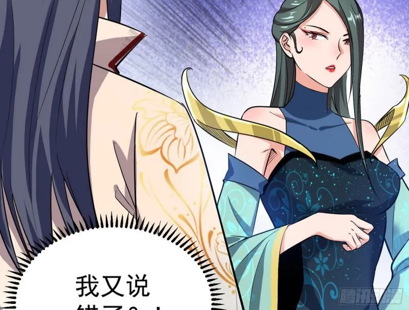 不伦 第94页