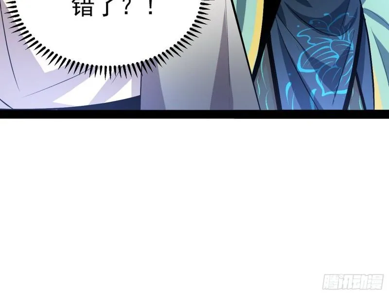 不伦 第95页