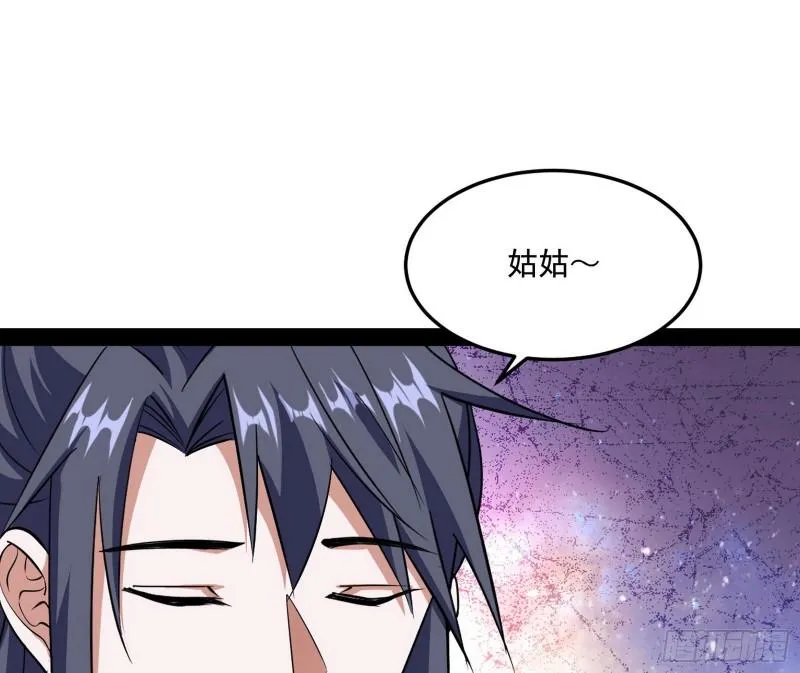 不伦 第96页
