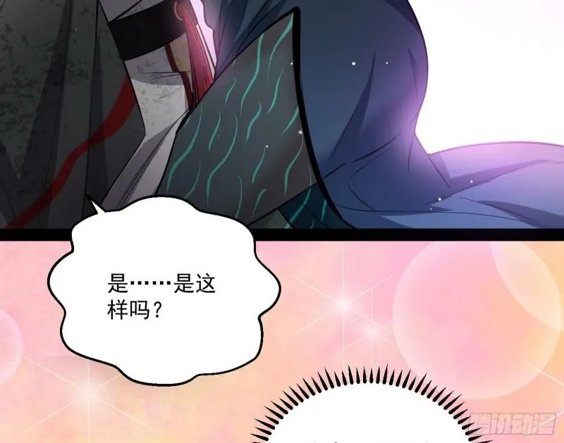 不伦 第104页