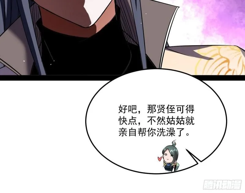 不伦 第109页