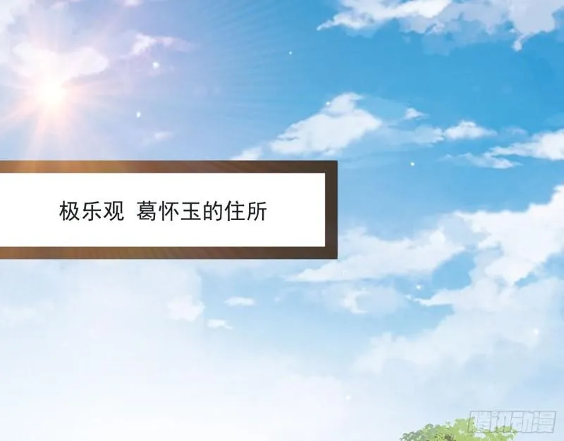 不伦 第110页