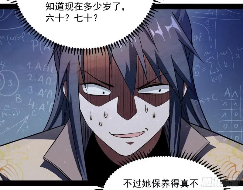 不伦 第115页