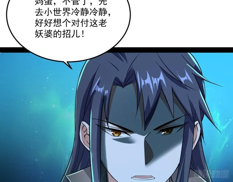 不伦 第118页