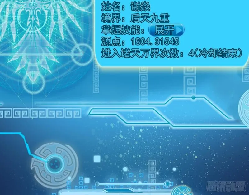 不伦 第120页