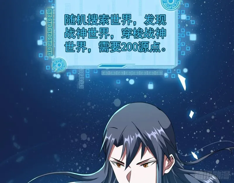 不伦 第121页