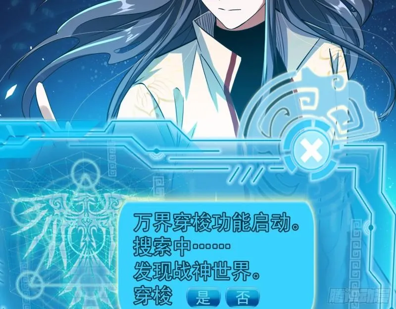 不伦 第122页