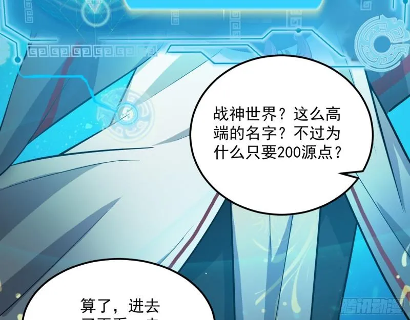 不伦 第123页