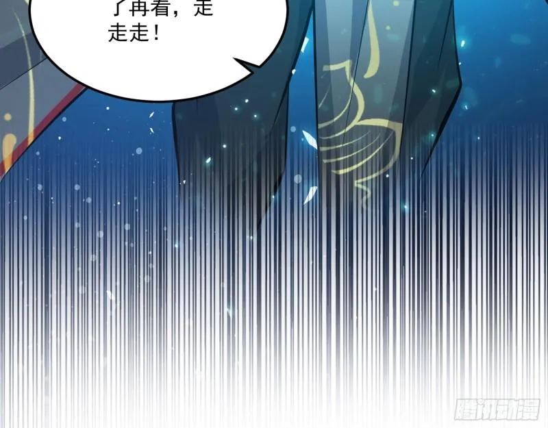 不伦 第124页