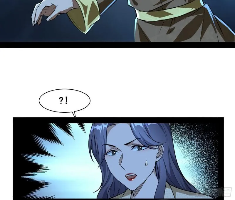 神憎鬼厌 第42页