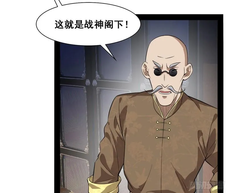 神憎鬼厌 第44页