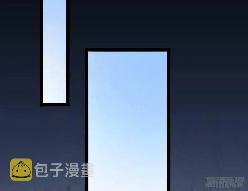神憎鬼厌 第54页