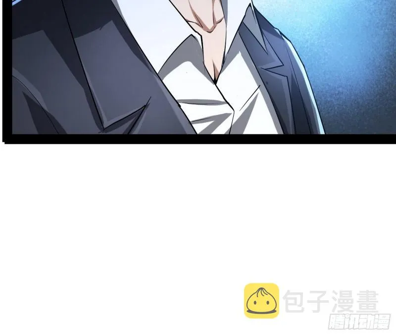 神憎鬼厌 第109页