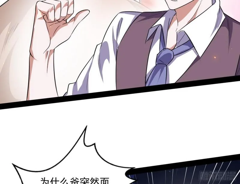 神憎鬼厌的利与弊 第9页