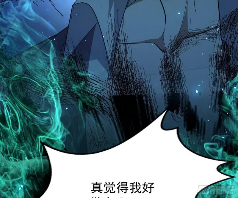 神憎鬼厌的利与弊 第39页