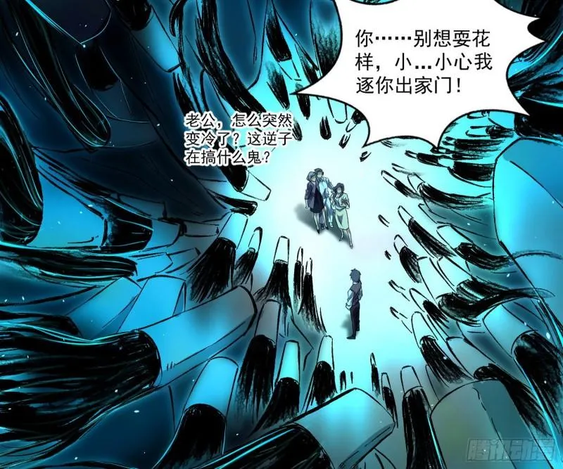 神憎鬼厌的利与弊 第45页