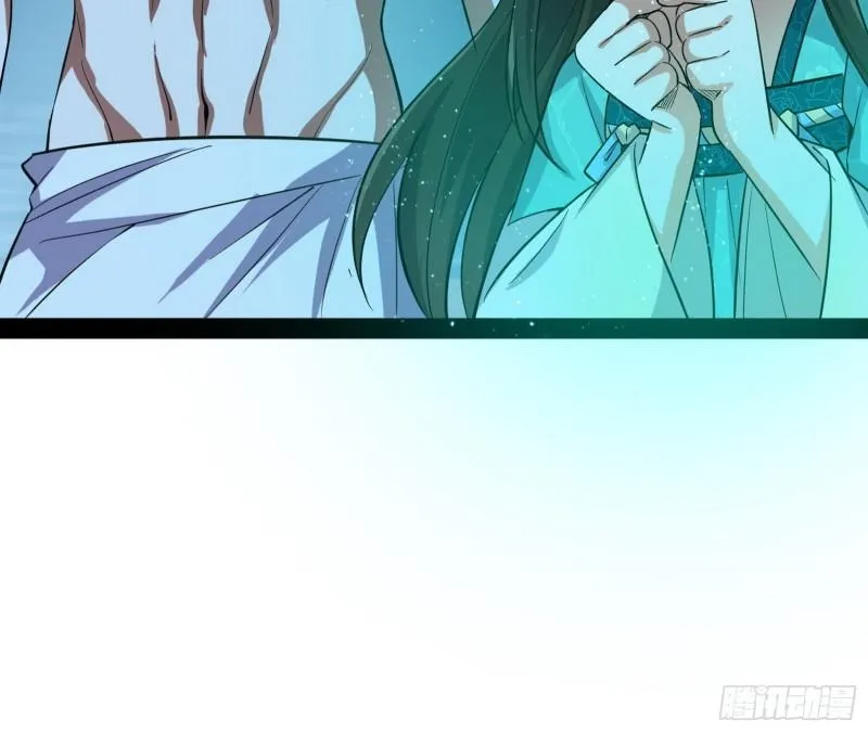 神憎鬼厌的利与弊 第88页