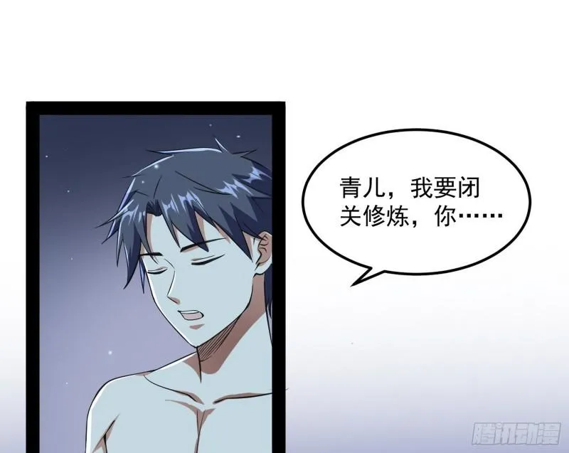 神憎鬼厌的利与弊 第89页