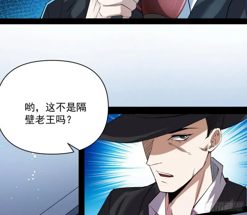 神憎鬼厌的利与弊 第130页