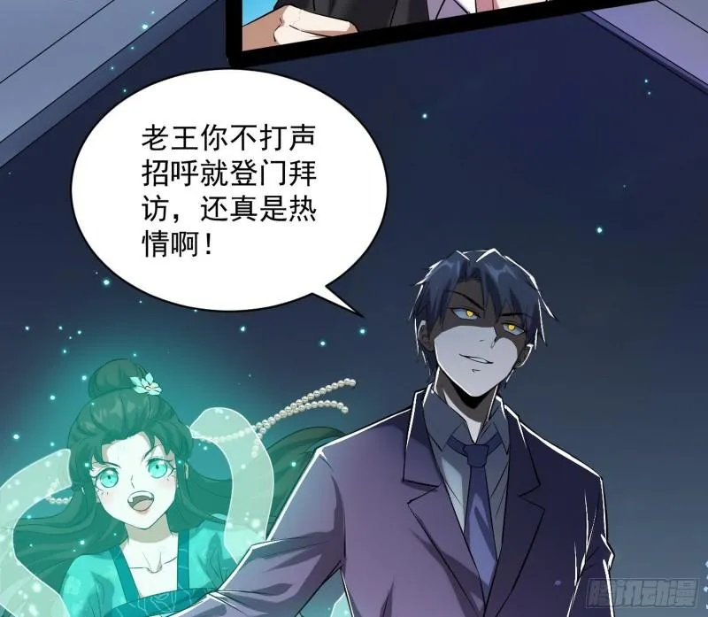 神憎鬼厌的利与弊 第131页
