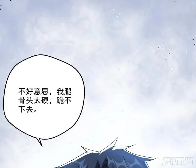 疯狂打脸 第7页