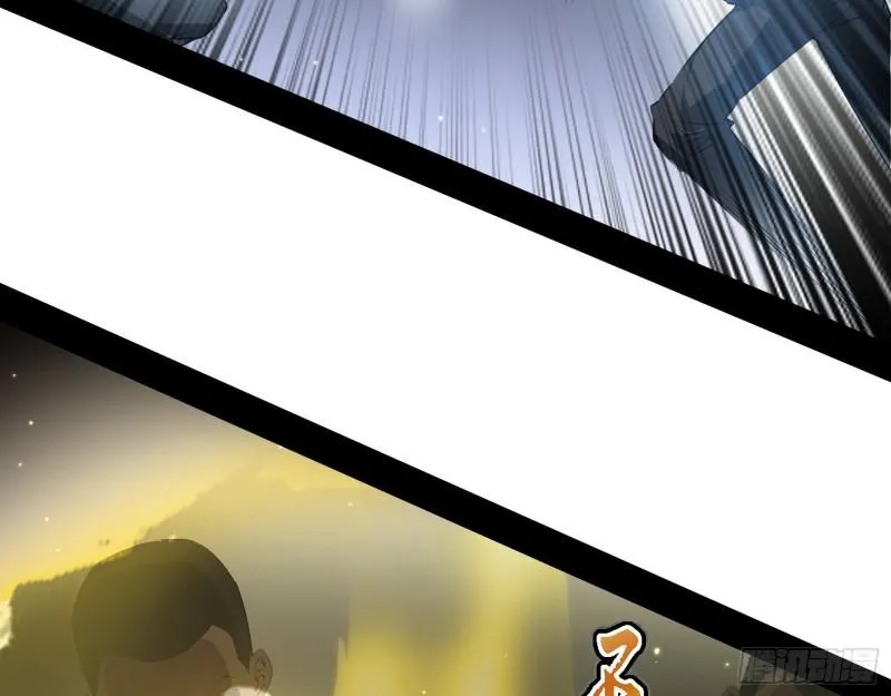 疯狂打脸 第27页