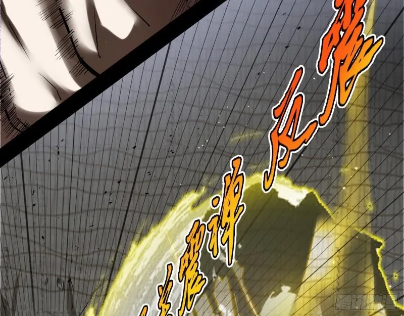 疯狂打脸 第46页