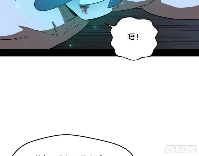疯狂打脸 第99页