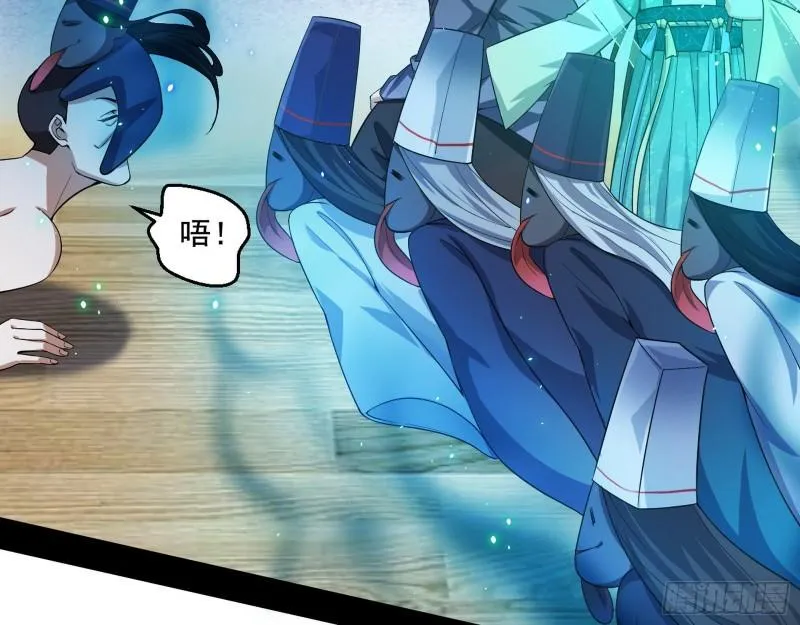 疯狂打脸 第103页