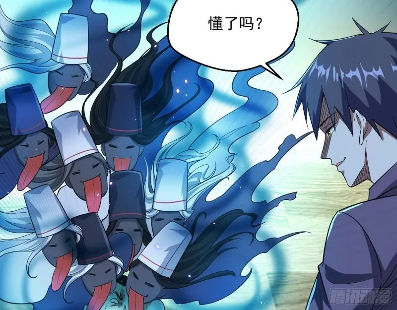 疯狂打脸 第107页