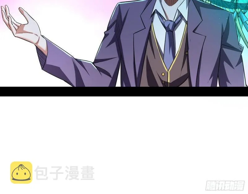 疯狂打脸 第111页