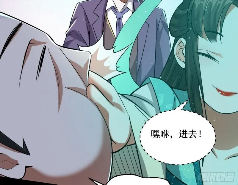 疯狂打脸 第128页