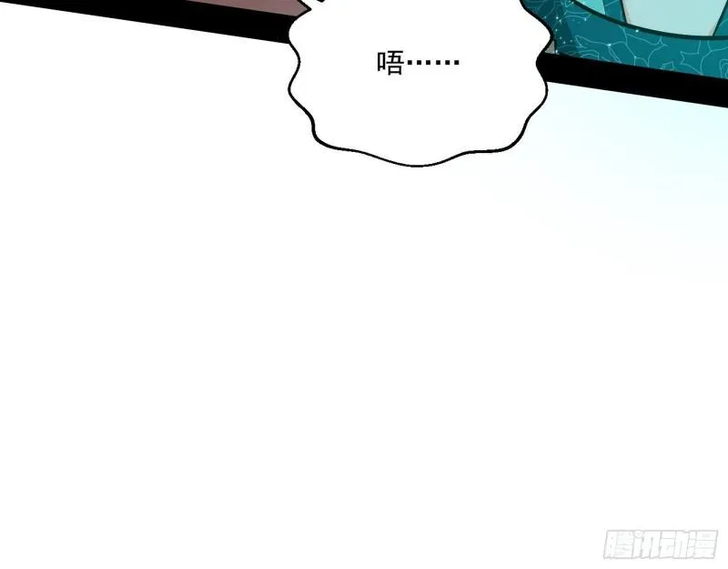 疯狂打脸 第129页