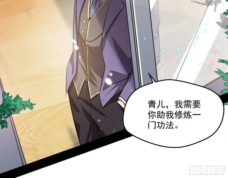 疯狂打脸 第135页
