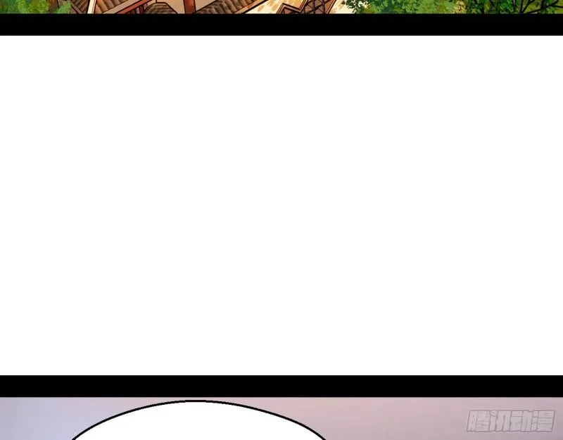 情挑青儿 第5页