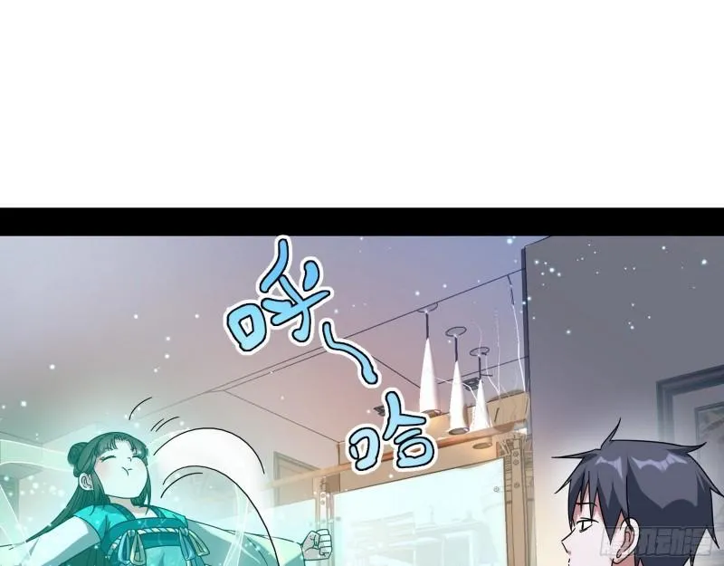 情挑青儿 第9页