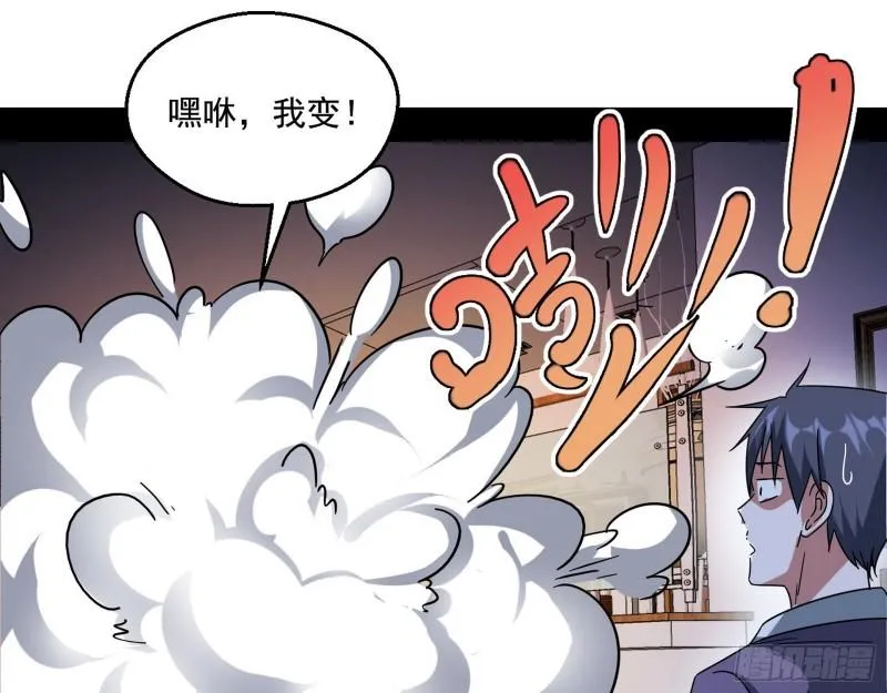 情挑青儿 第11页